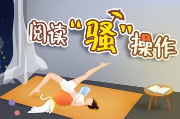 在菲律宾被人投诉列入黑名单怎么办？黑名单个人可以洗白吗？